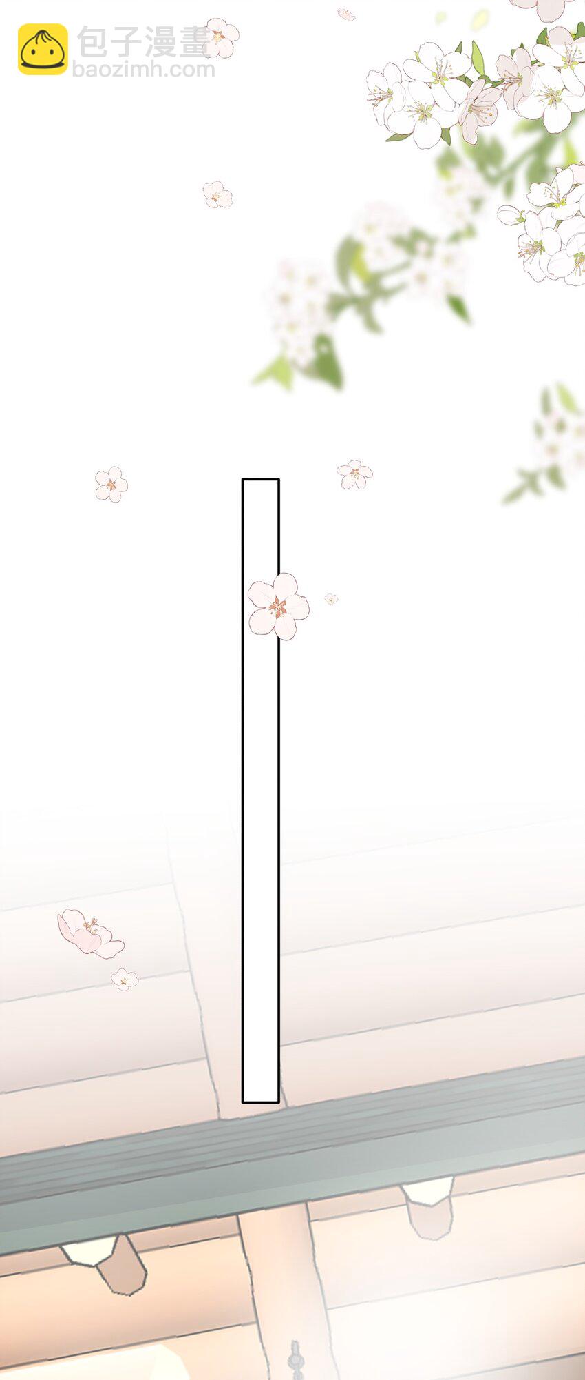 035 边泡温泉边撩汉？！(1/2)-第36话