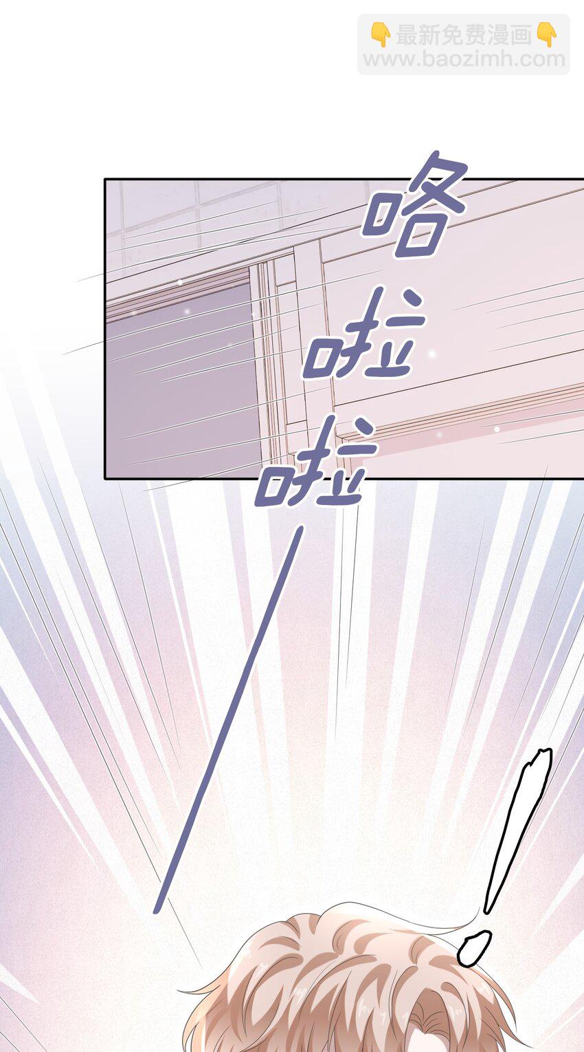 035 边泡温泉边撩汉？！(1/2)-第36话