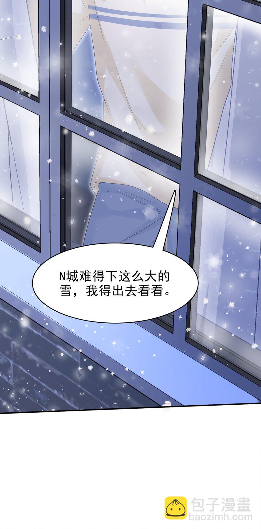 037 你是我唯一的私心啊！(1/2)-第38话