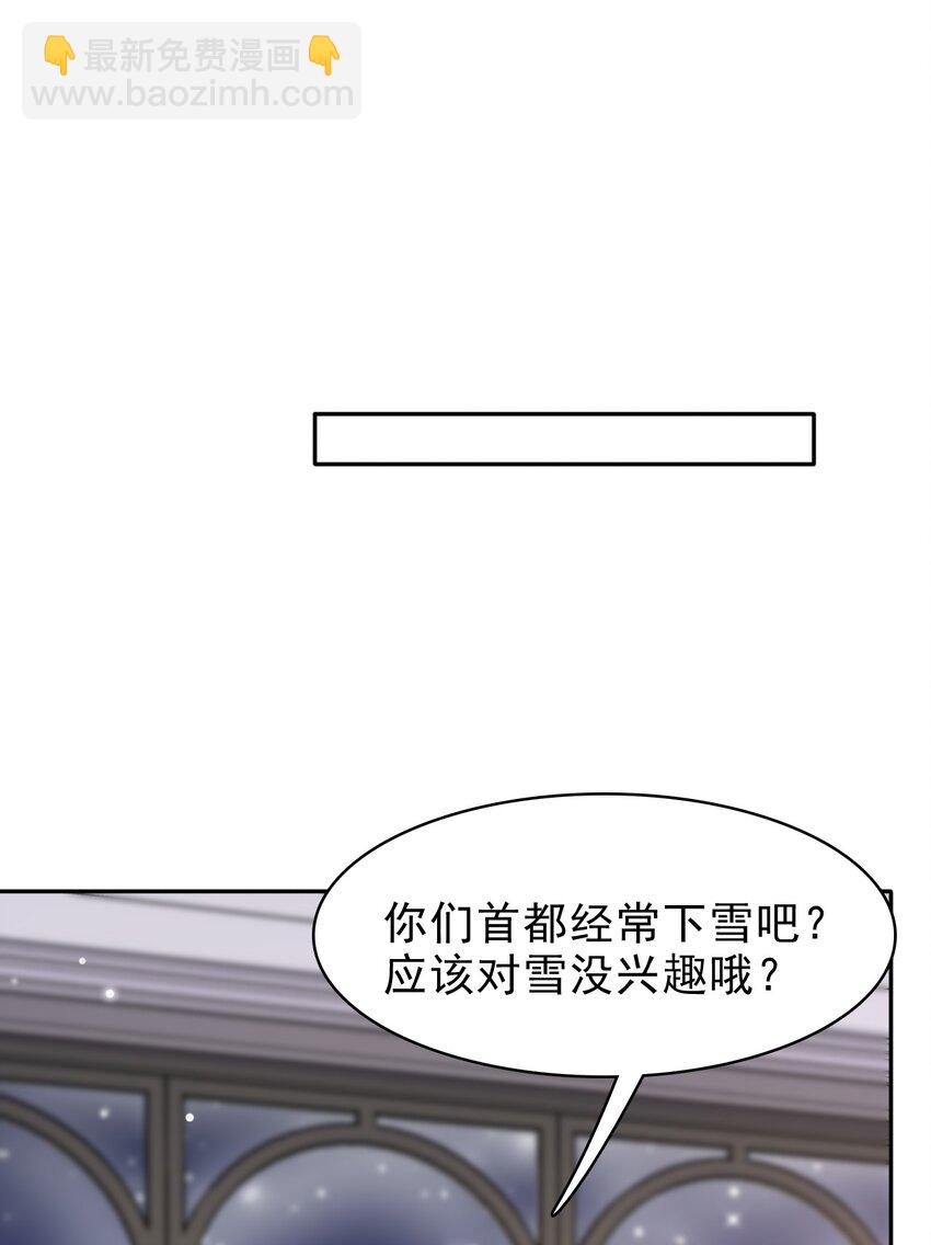 037 你是我唯一的私心啊！(1/2)-第38话
