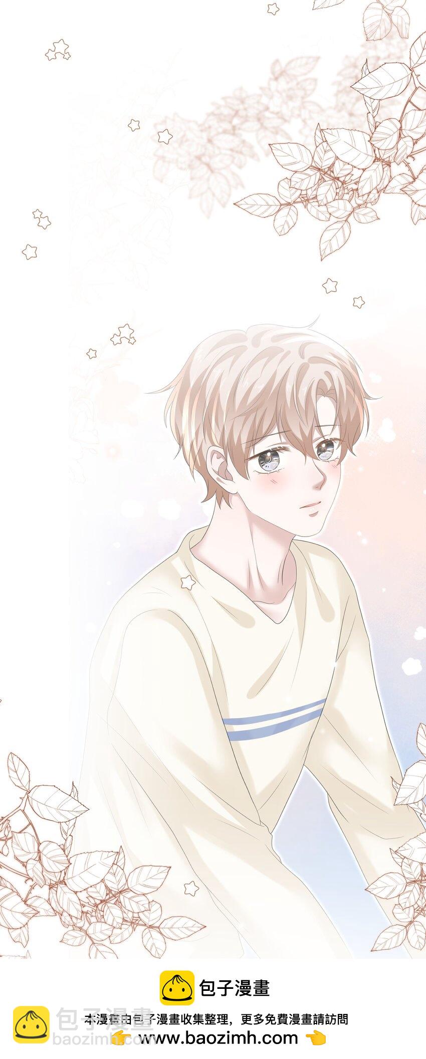 037 你是我唯一的私心啊！(1/2)-第38话