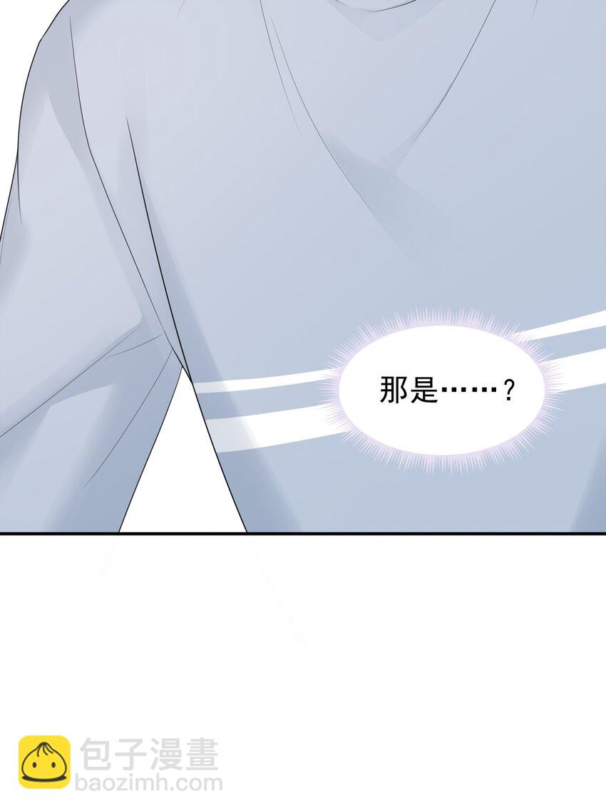 039 你怎么知道我不喜欢你？(1/2)-第40话