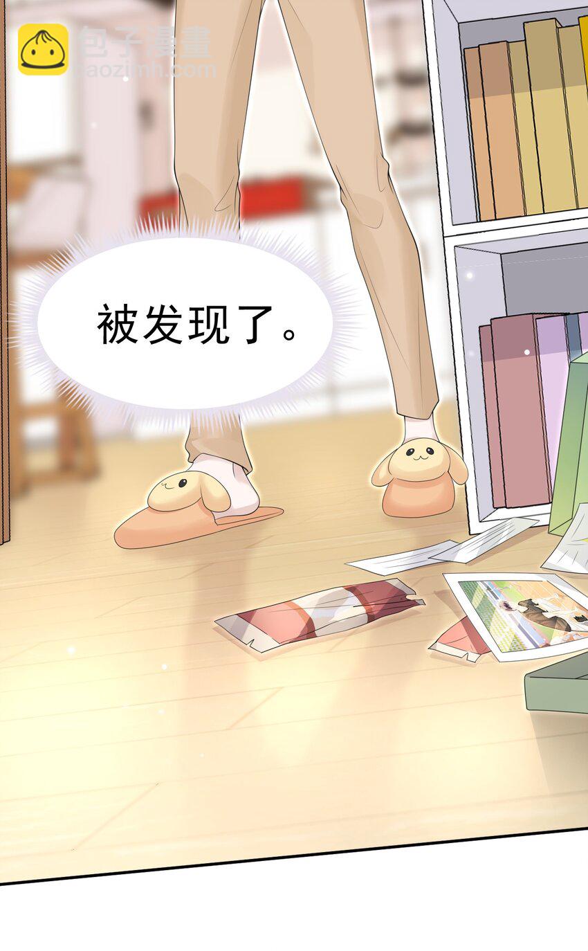039 你怎么知道我不喜欢你？(1/2)-第40话