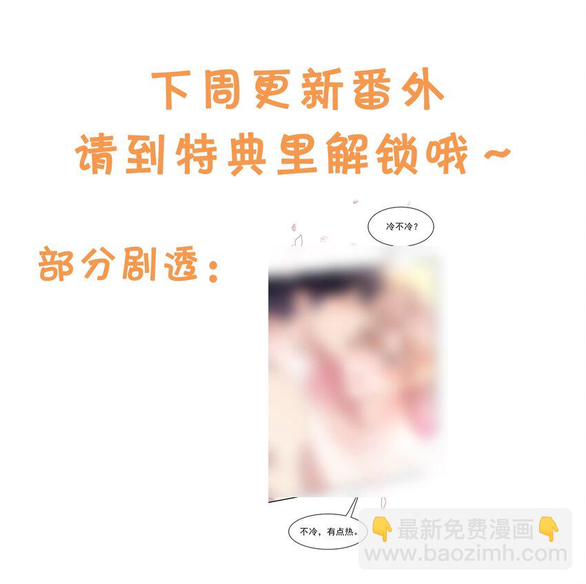 039 你怎么知道我不喜欢你？(1/2)-第40话