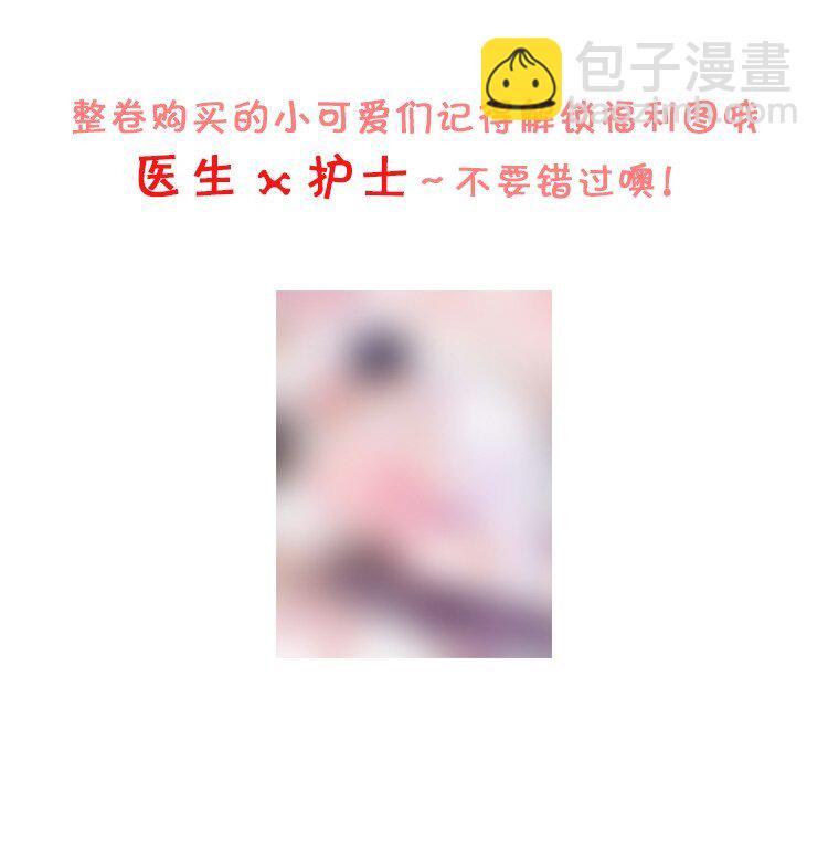 039 你怎么知道我不喜欢你？(1/2)-第40话
