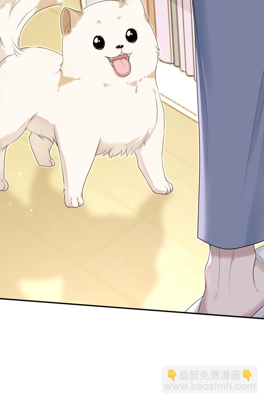 039 你怎么知道我不喜欢你？(1/2)-第40话