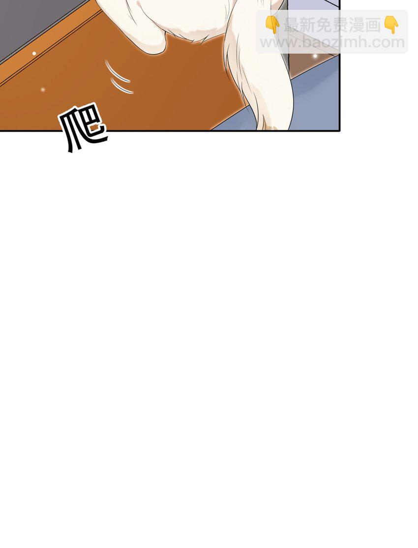 039 你怎么知道我不喜欢你？(1/2)-第40话