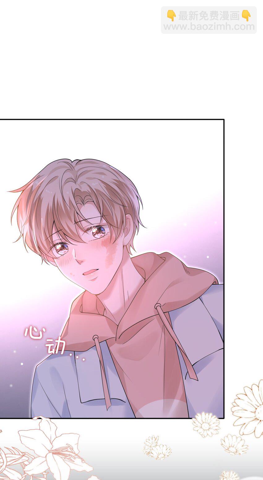 041 牵着我，好吗？(1/2)-第42话