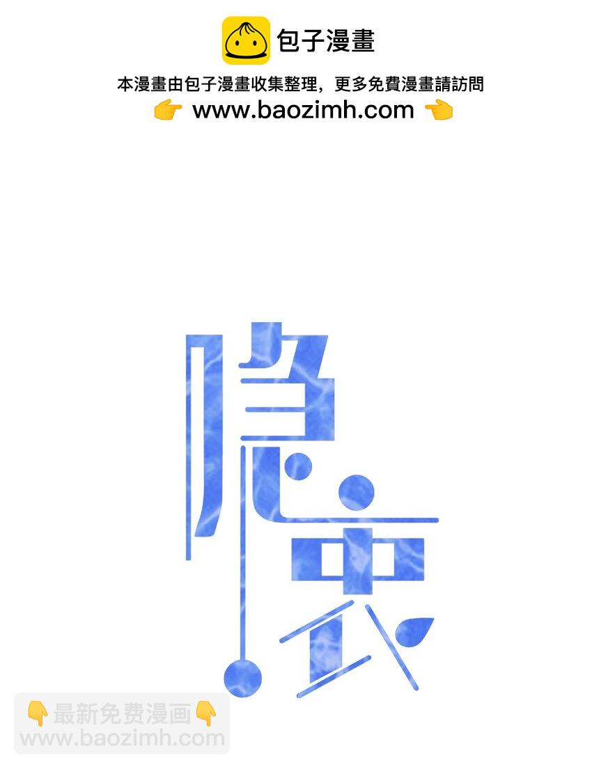 041 牵着我，好吗？(1/2)-第42话