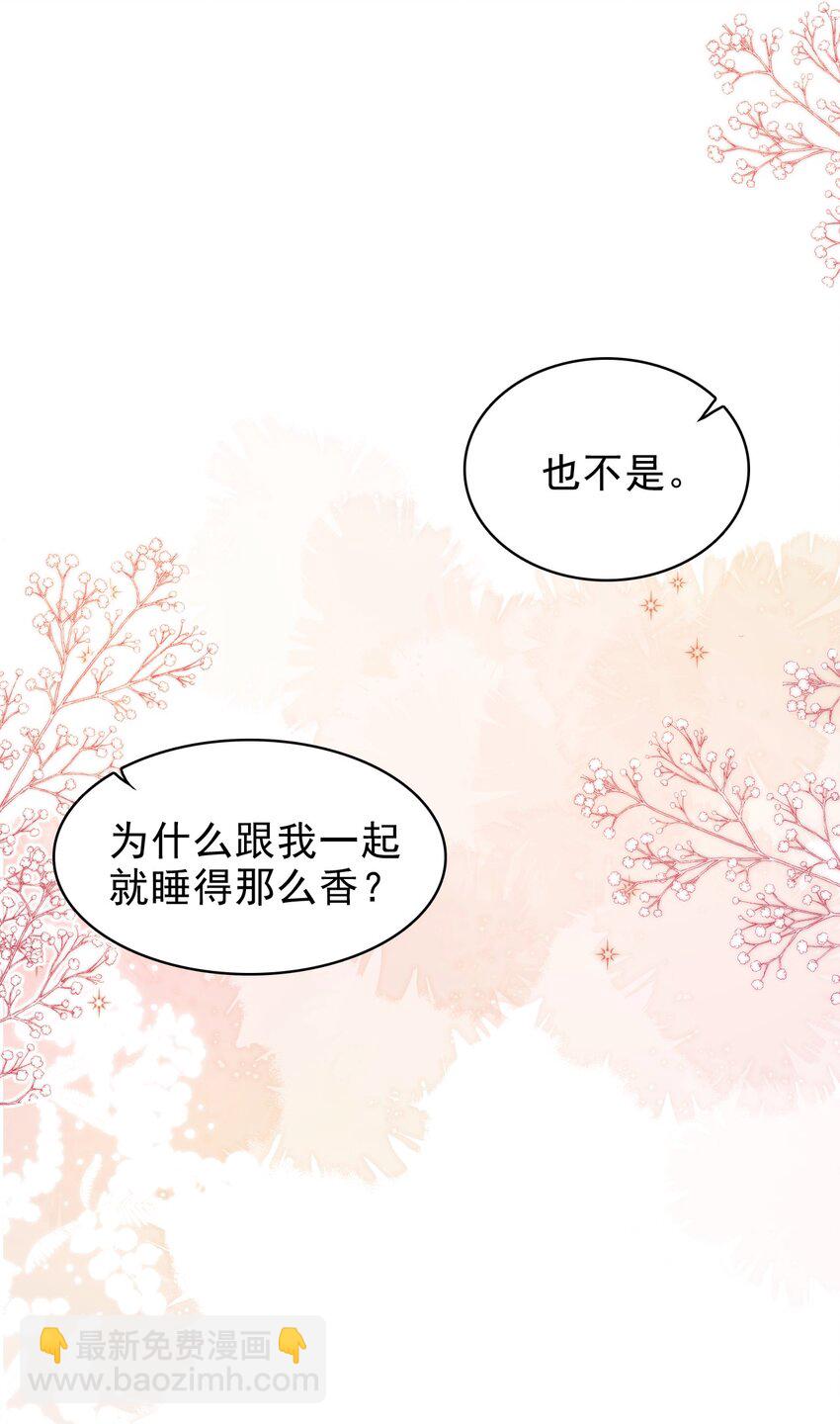 041 牵着我，好吗？(1/2)-第42话