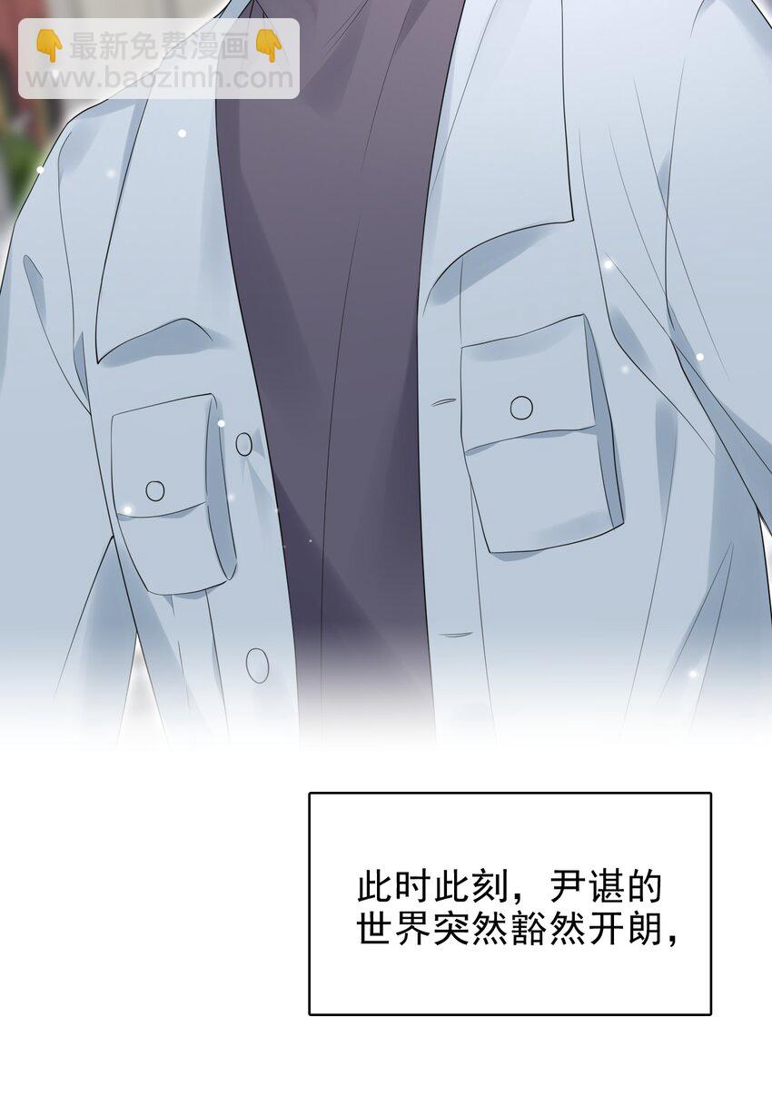 041 牵着我，好吗？(1/2)-第42话