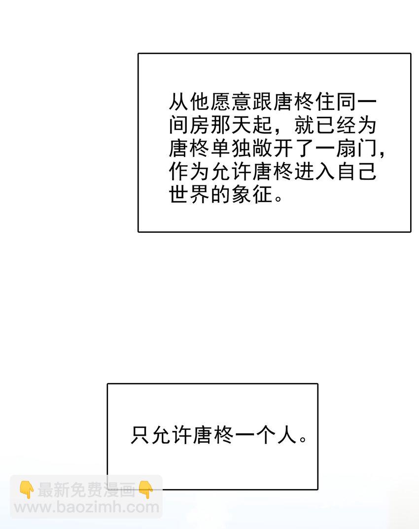 041 牵着我，好吗？(1/2)-第42话