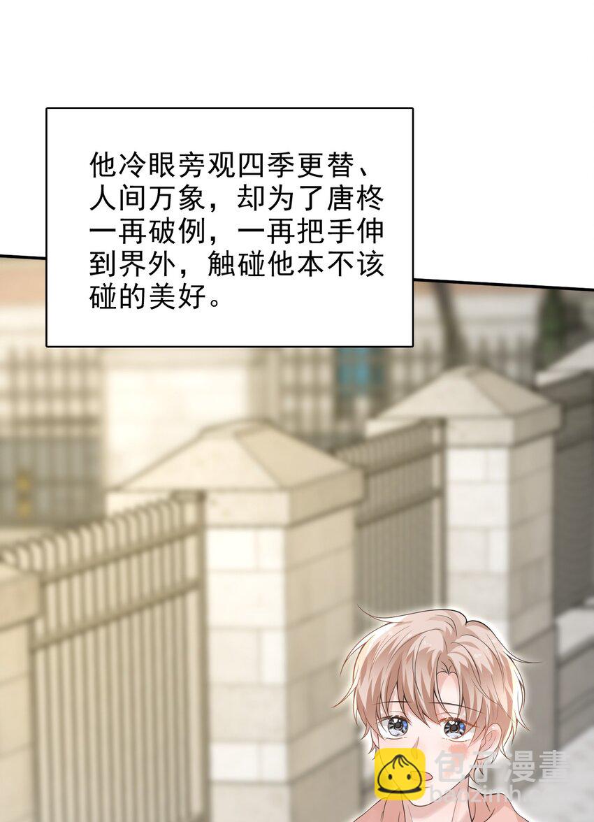 041 牵着我，好吗？(1/2)-第42话
