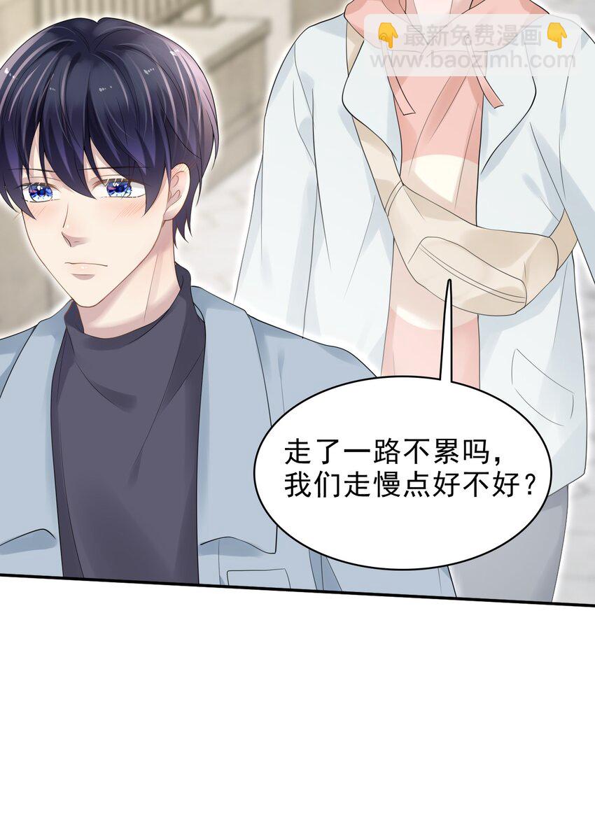 041 牵着我，好吗？(1/2)-第42话