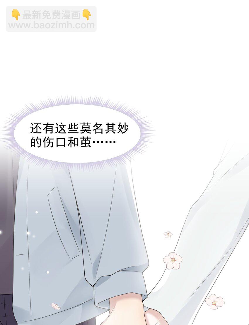 041 牵着我，好吗？(1/2)-第42话