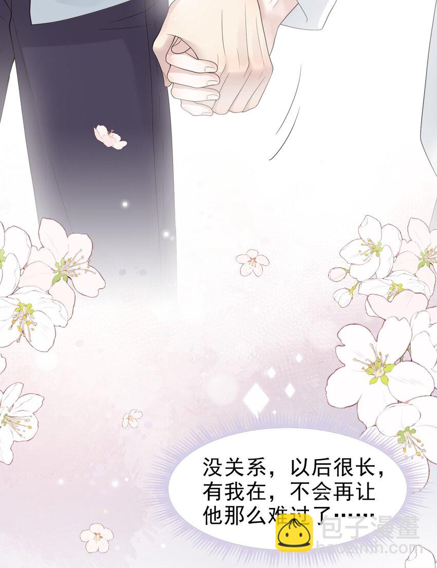 041 牵着我，好吗？(1/2)-第42话