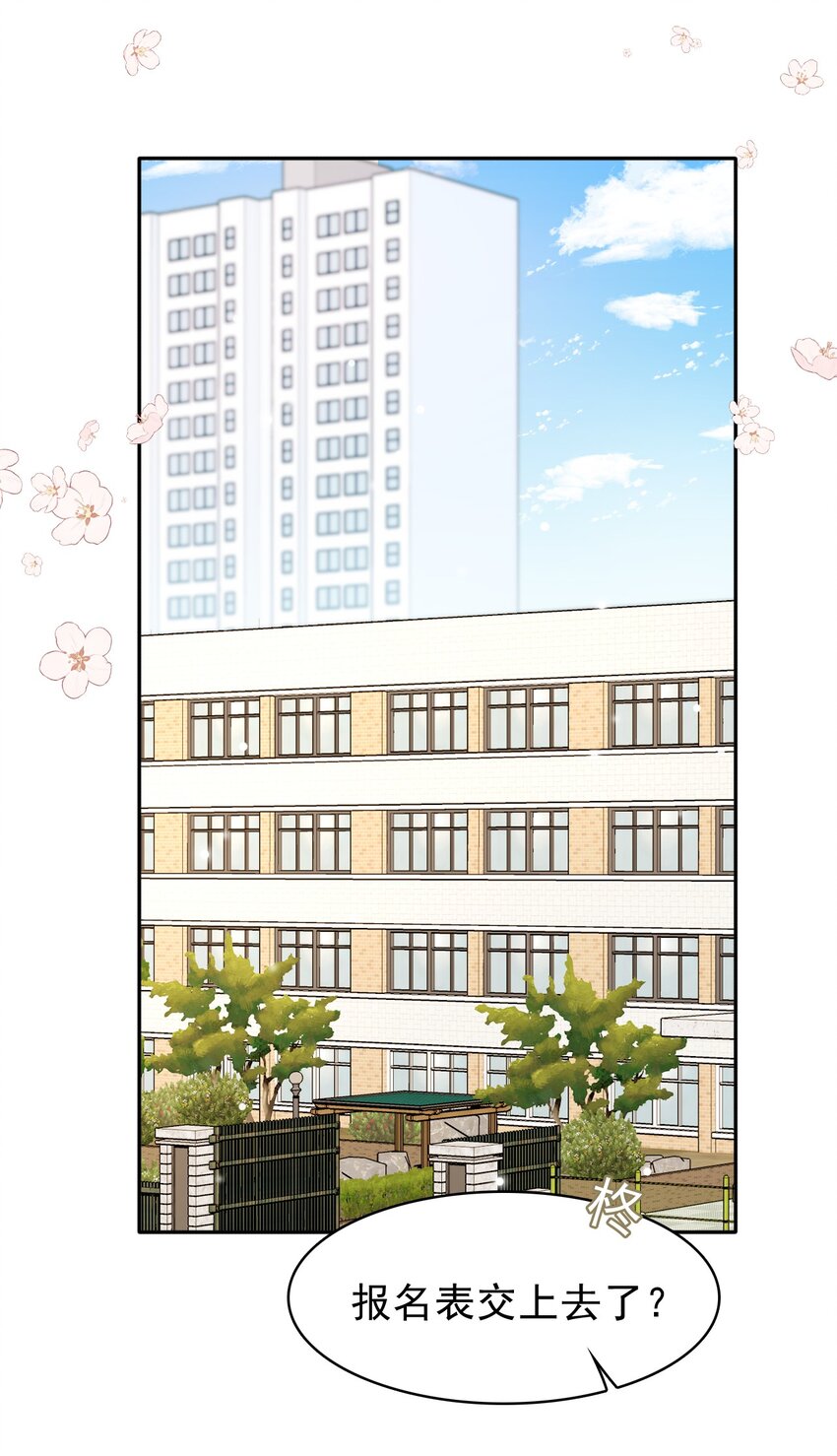 041 牵着我，好吗？(1/2)-第42话