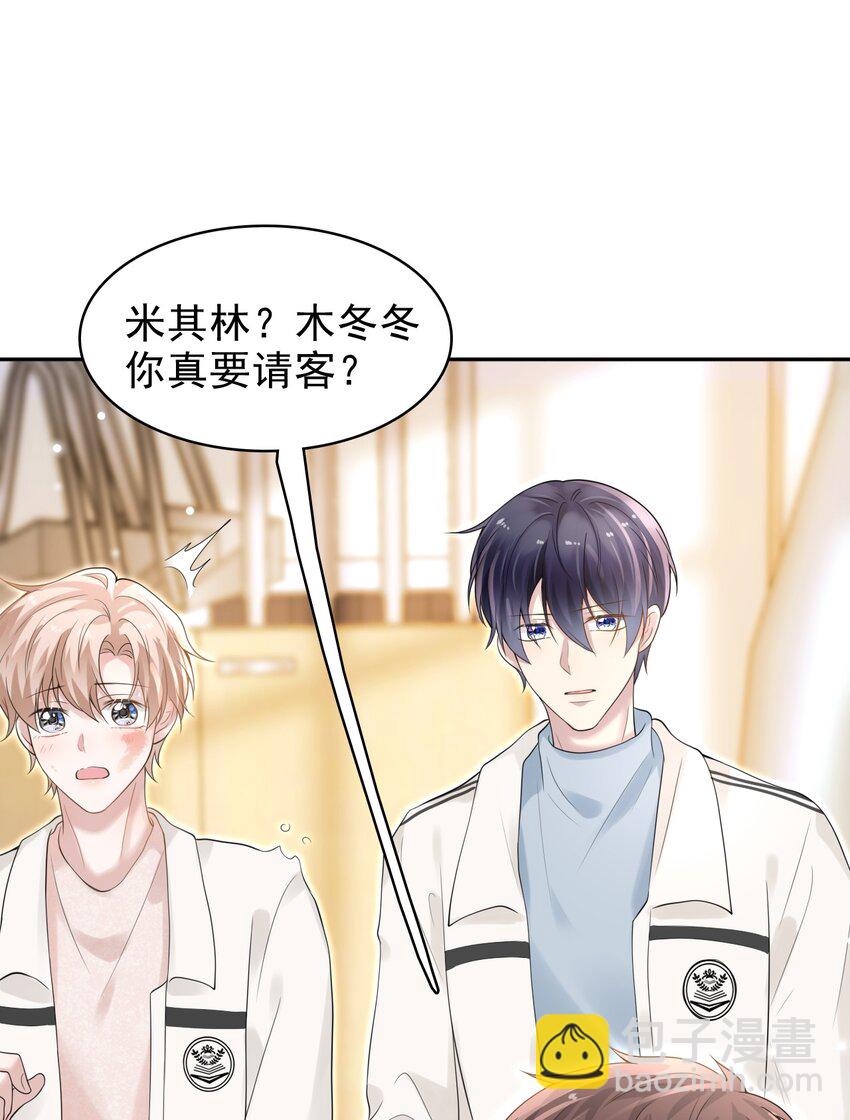 041 牵着我，好吗？(1/2)-第42话