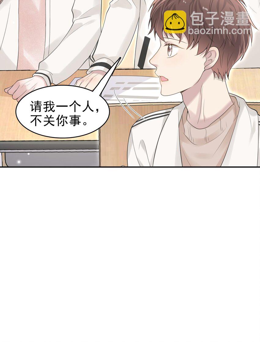 041 牵着我，好吗？(1/2)-第42话