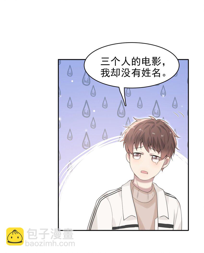 041 牵着我，好吗？(1/2)-第42话