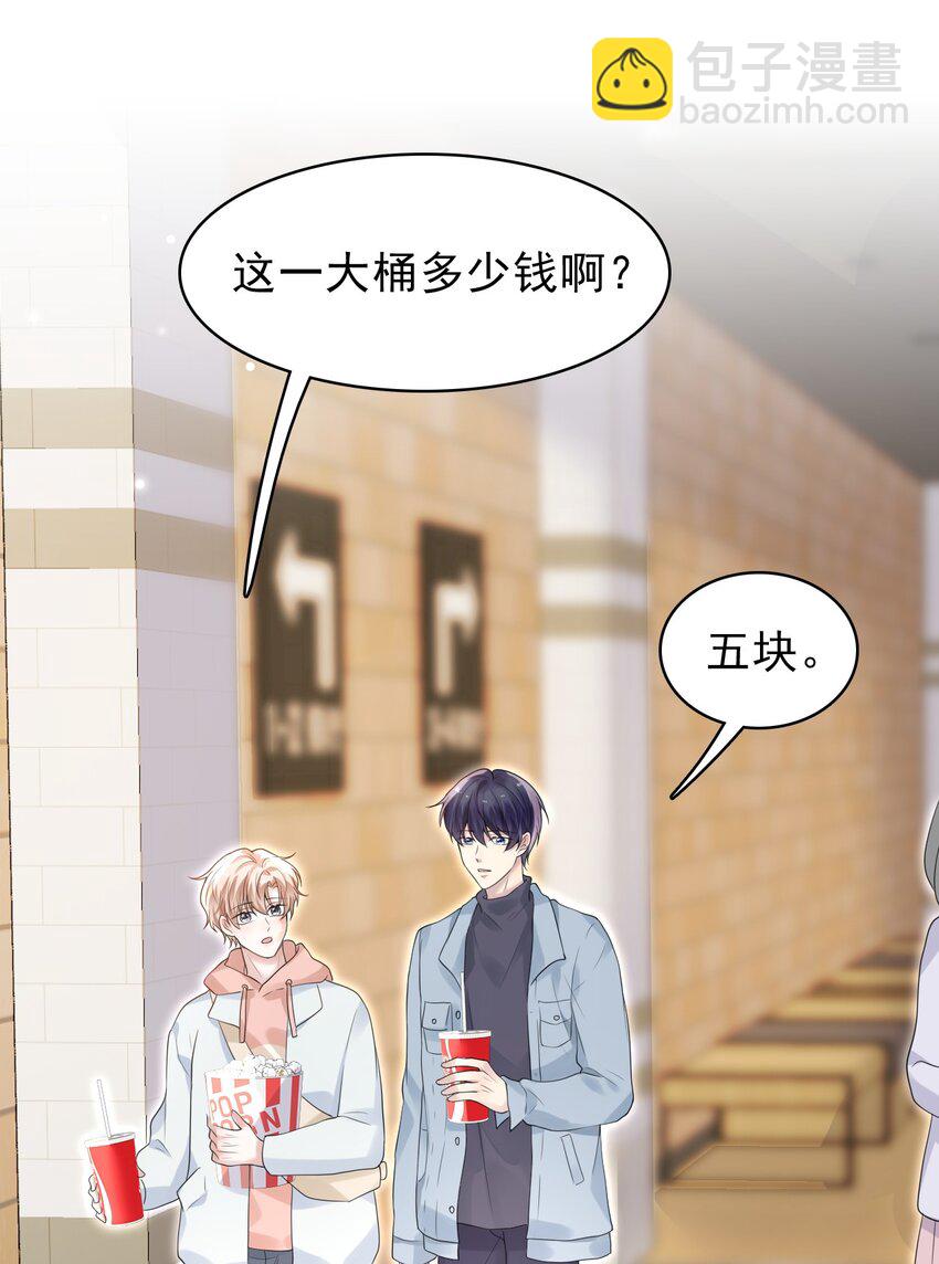 041 牵着我，好吗？(1/2)-第42话