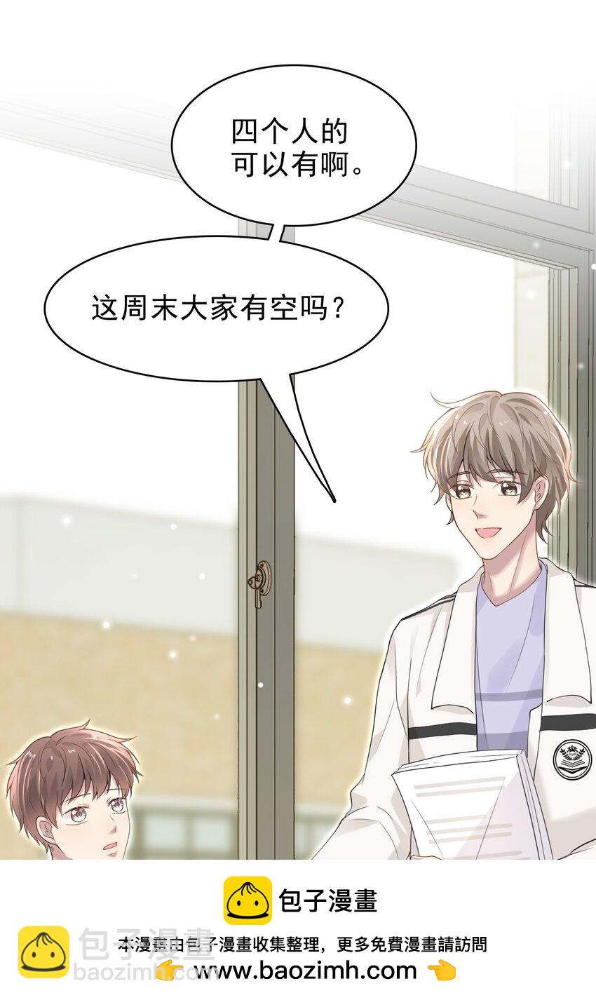 041 牵着我，好吗？(1/2)-第42话