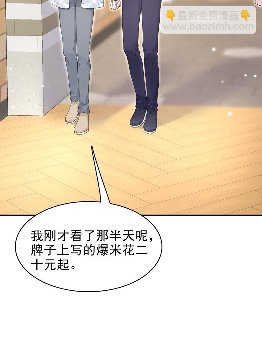 041 牵着我，好吗？(1/2)-第42话