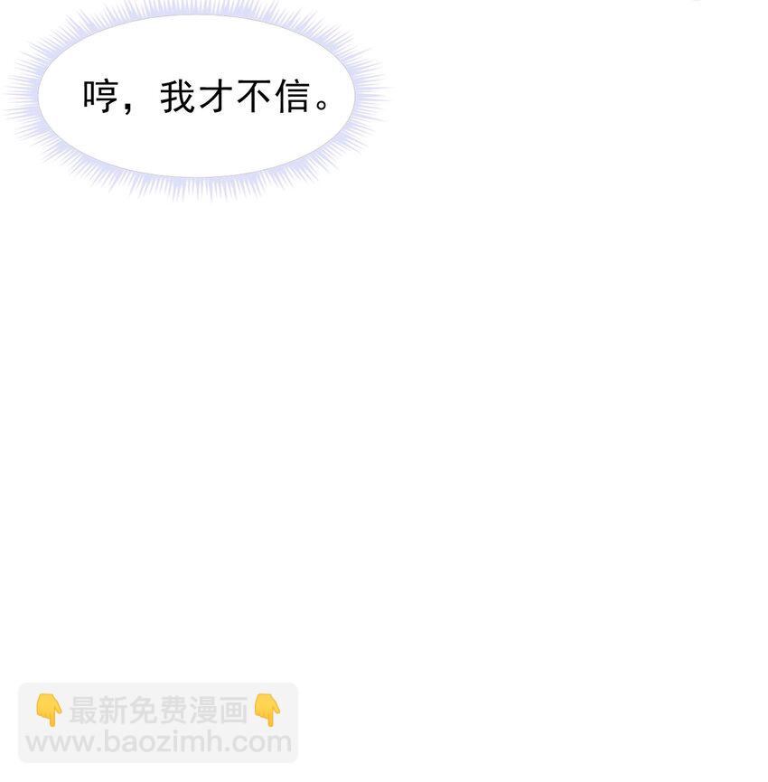 041 牵着我，好吗？(1/2)-第42话