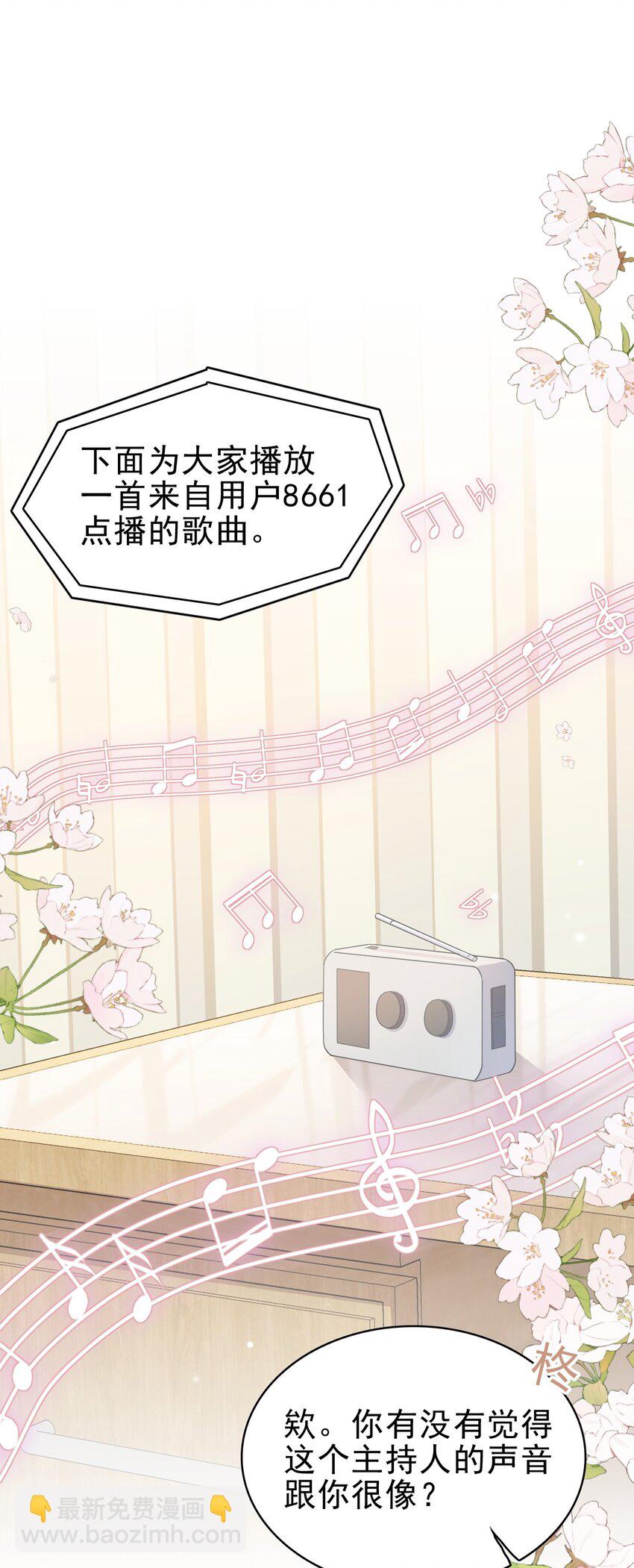 043 陪我做一回小学生吧！(1/2)-第44话