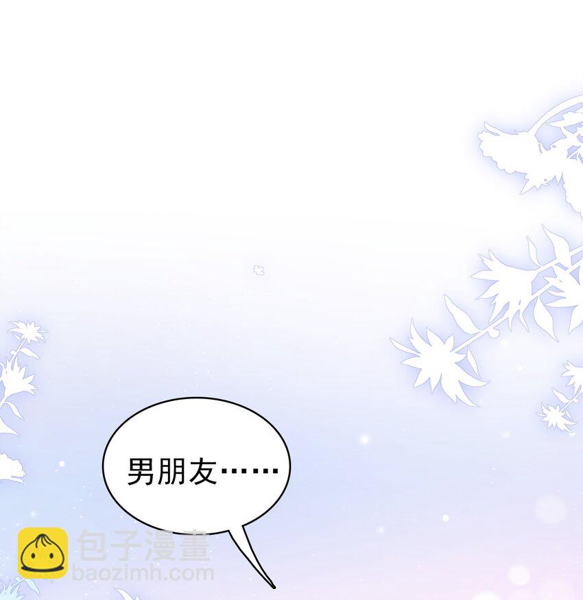 043 陪我做一回小学生吧！(1/2)-第44话