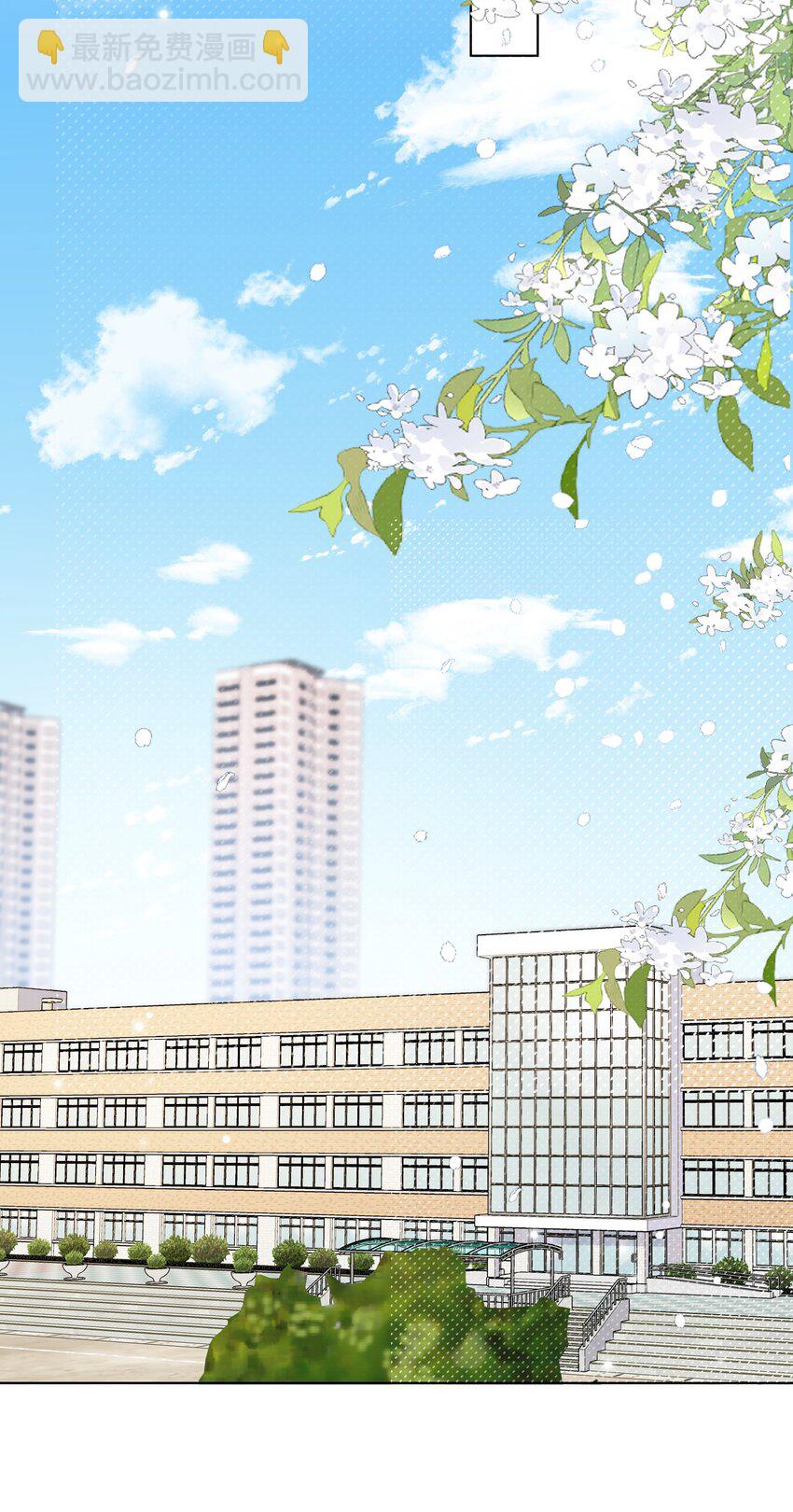043 陪我做一回小学生吧！(1/2)-第44话