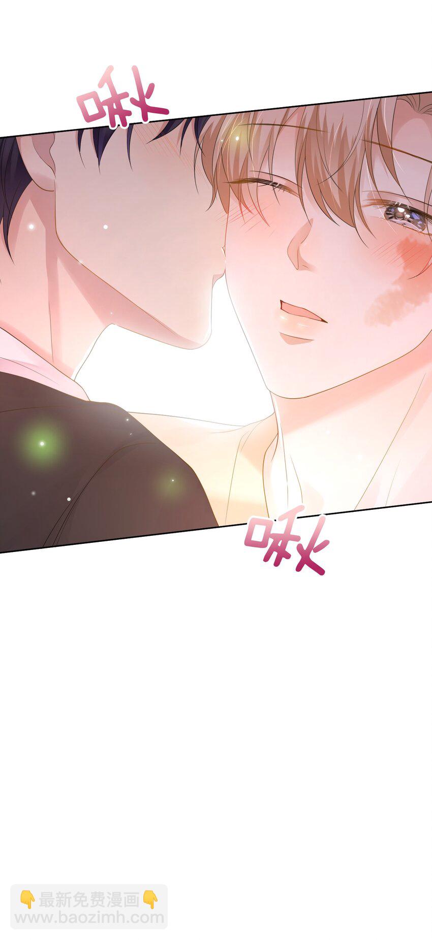 045 我后悔没多亲你几下！(1/2)-第46话