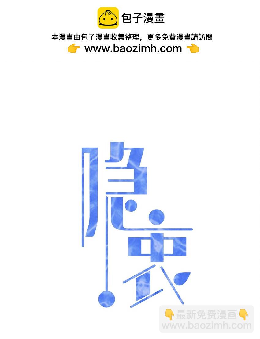 045 我后悔没多亲你几下！(1/2)-第46话