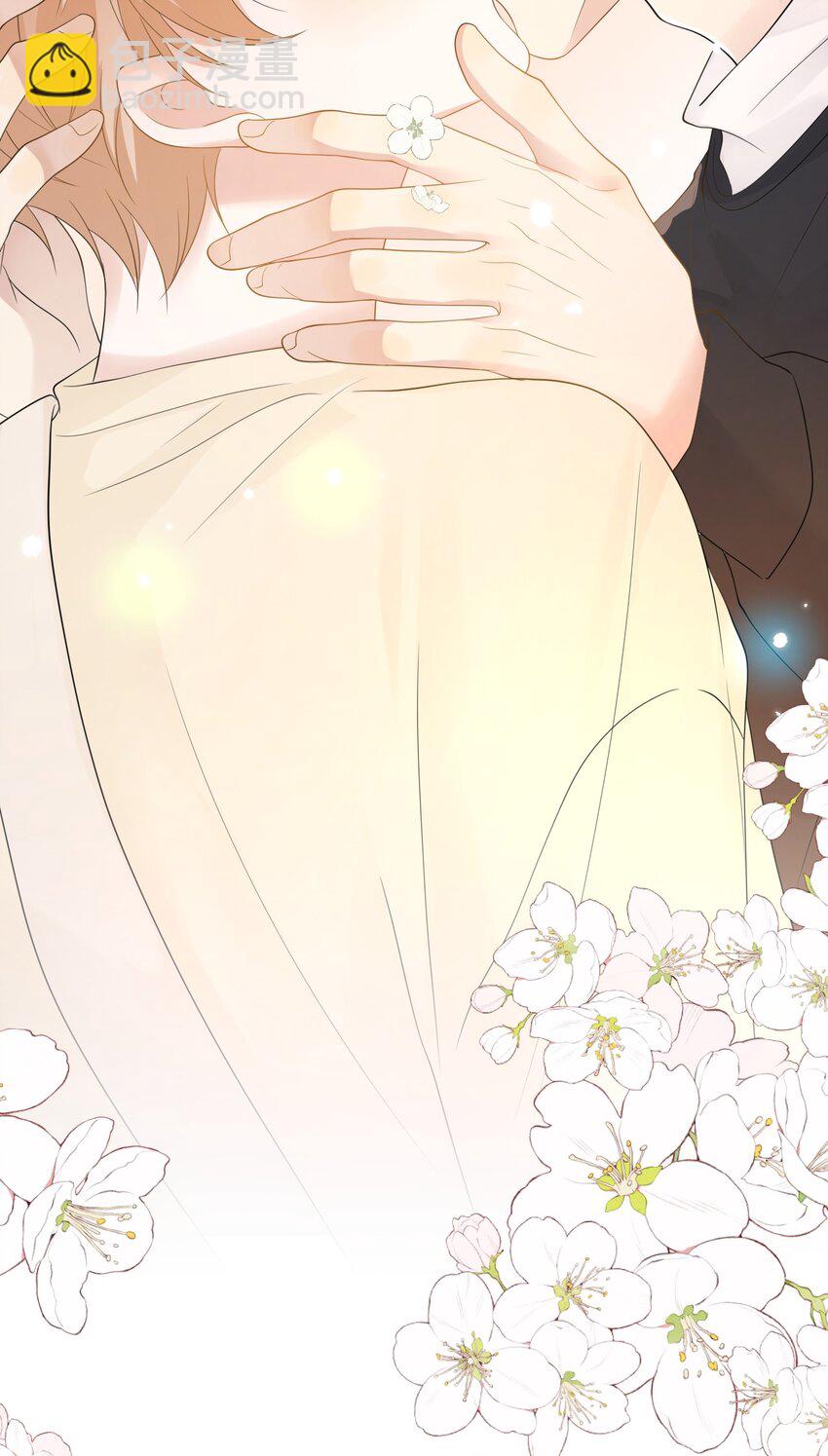 045 我后悔没多亲你几下！(1/2)-第46话