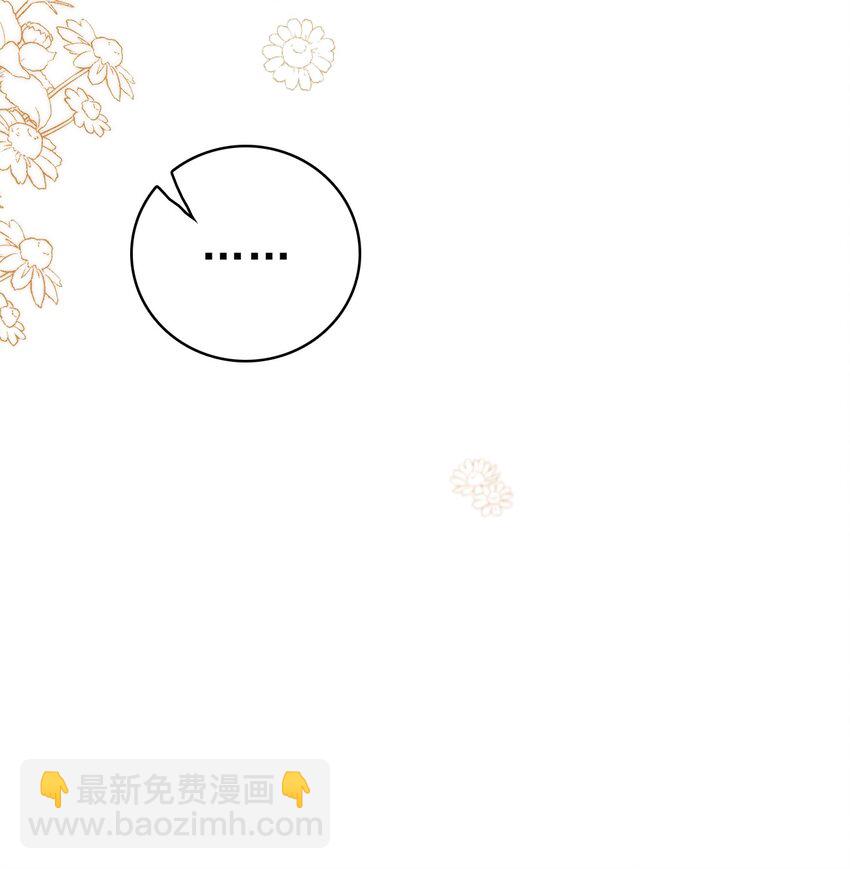 045 我后悔没多亲你几下！(1/2)-第46话