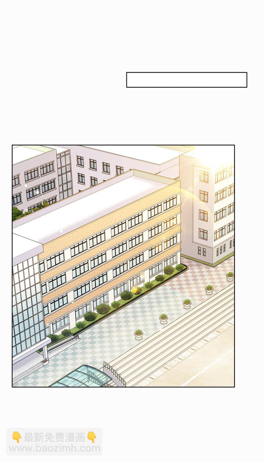 045 我后悔没多亲你几下！(1/2)-第46话