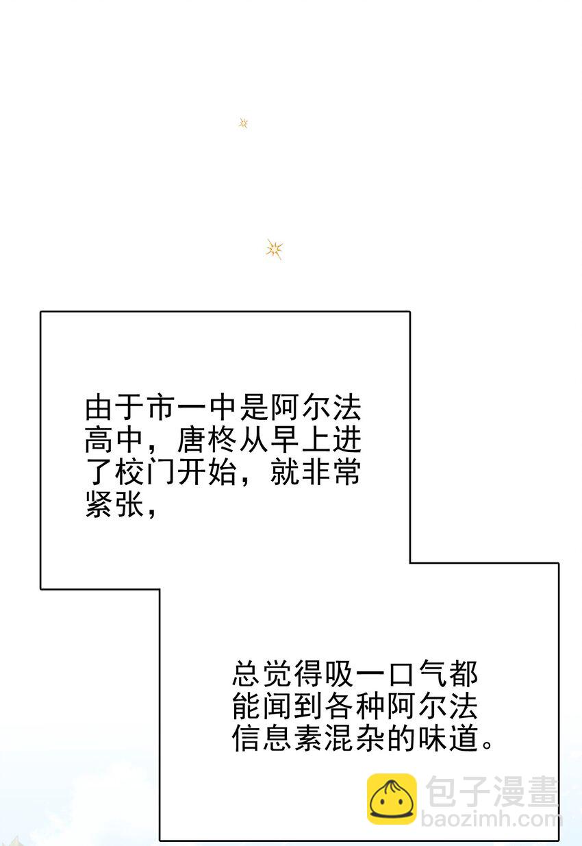 047 我想留在这里！(1/2)-第48话