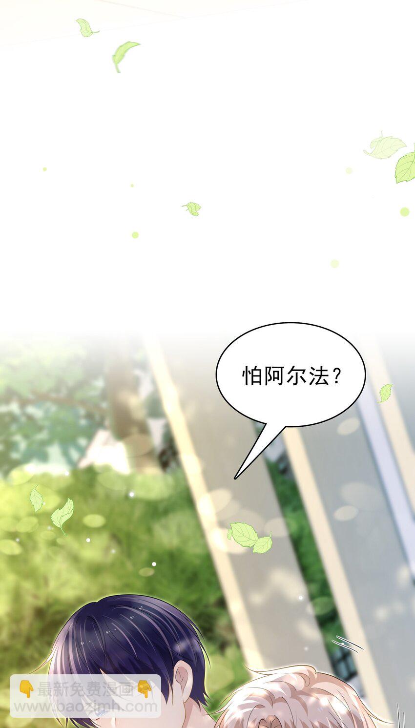 047 我想留在这里！(1/2)-第48话