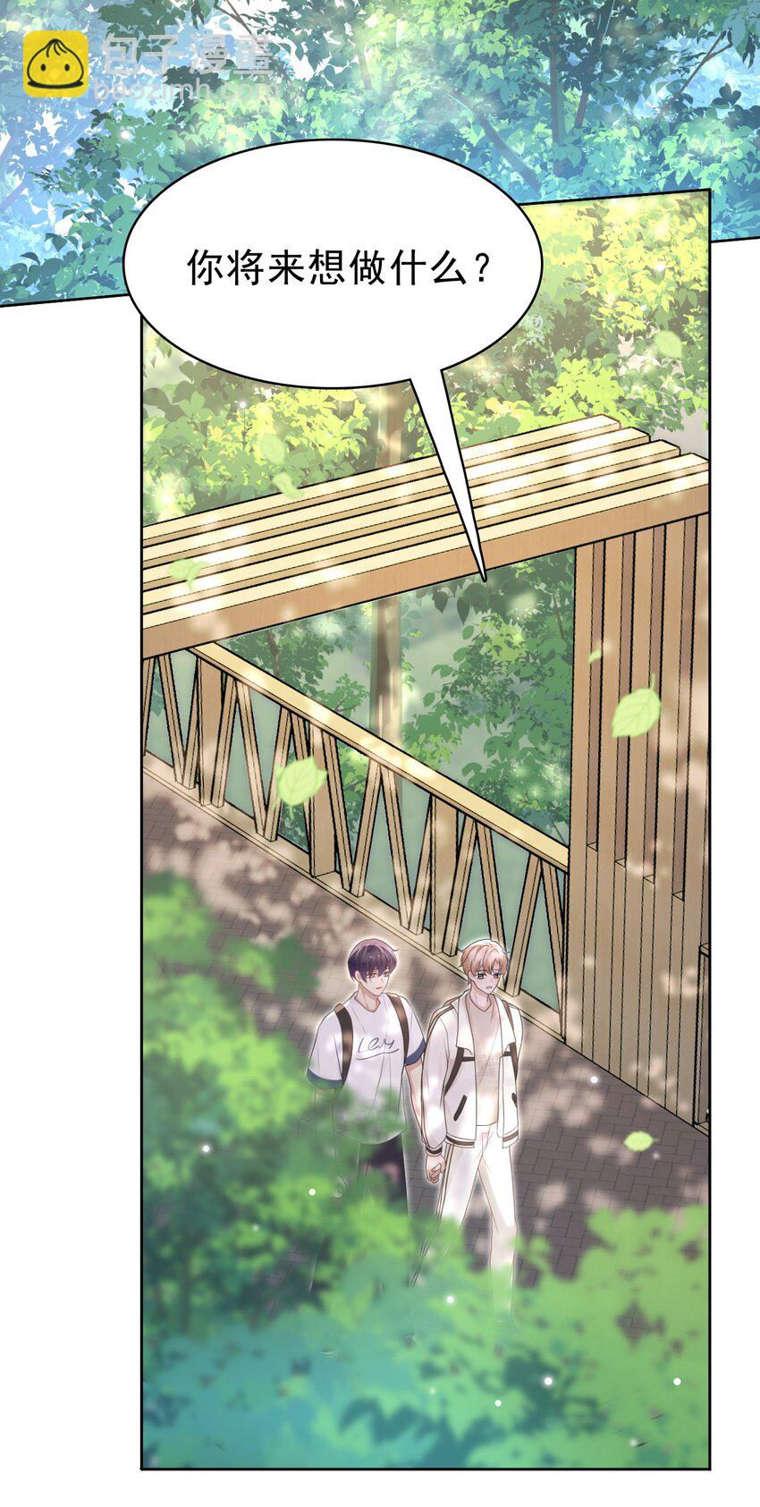 047 我想留在这里！(1/2)-第48话