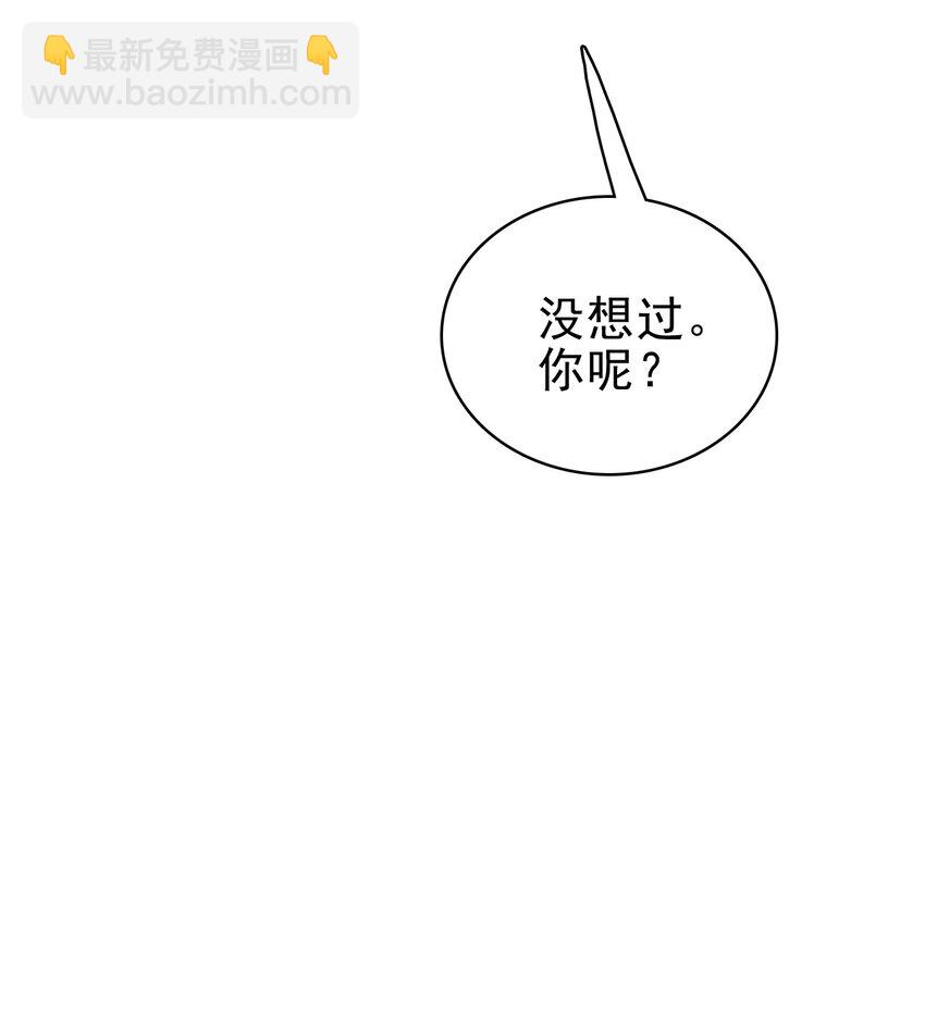 047 我想留在这里！(1/2)-第48话