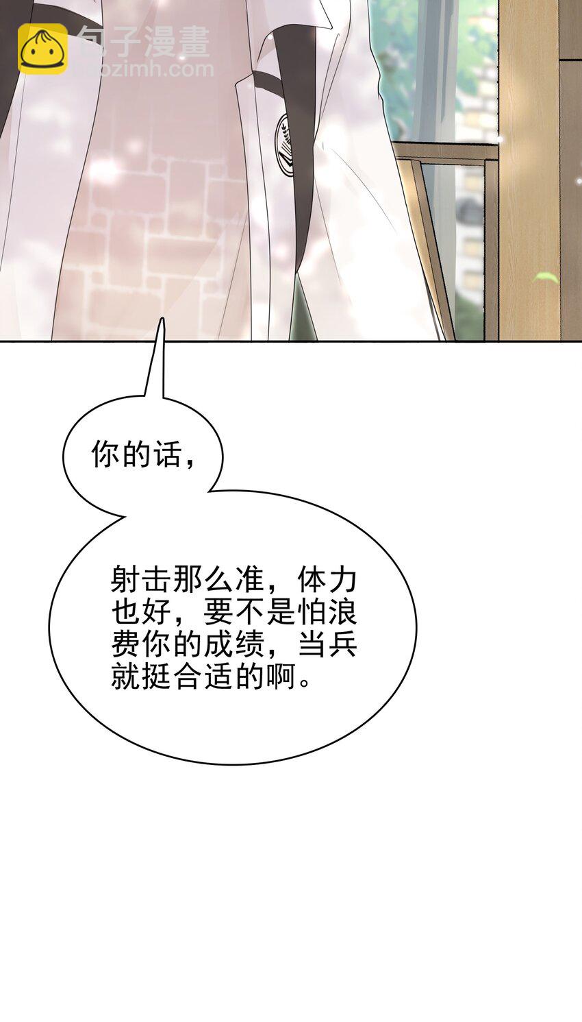 047 我想留在这里！(1/2)-第48话