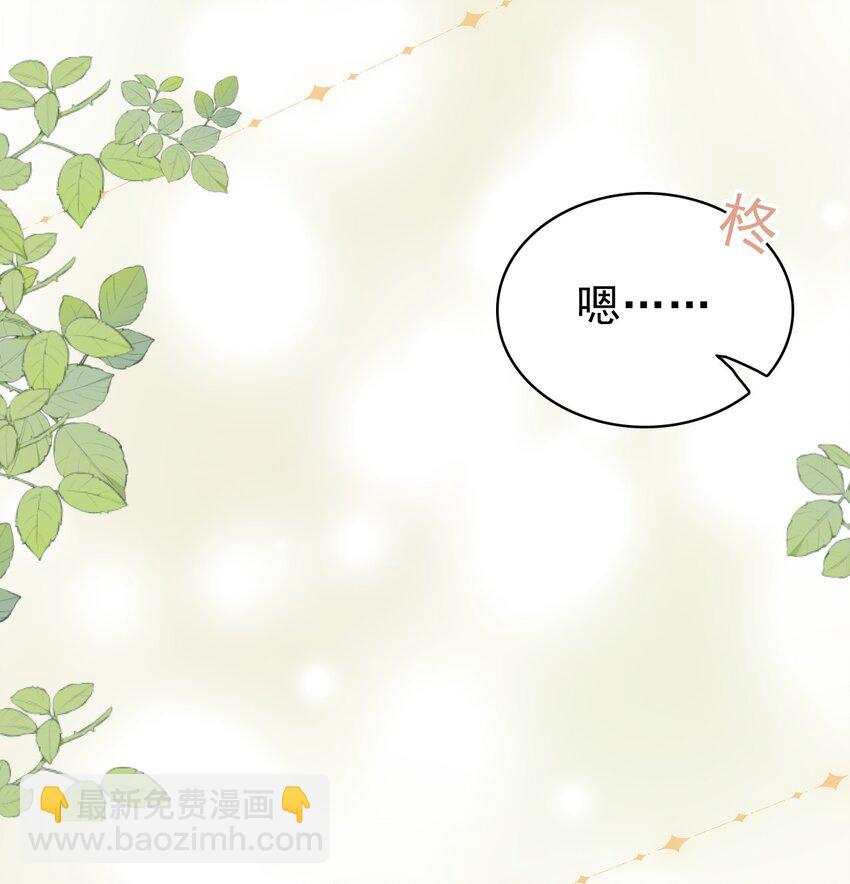 047 我想留在这里！(1/2)-第48话