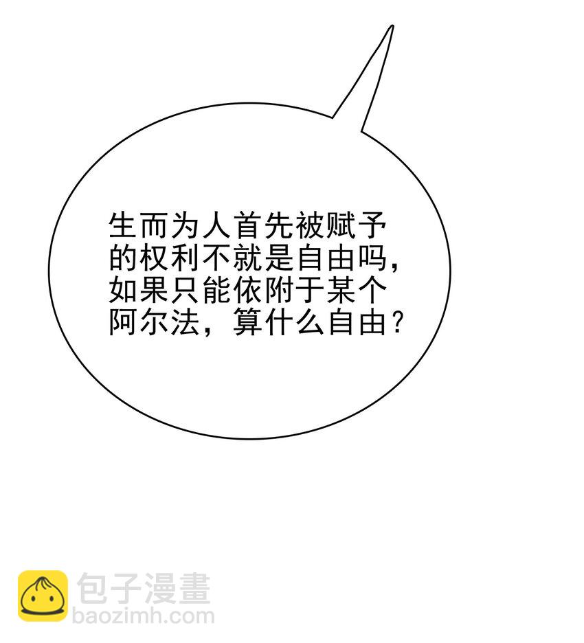 047 我想留在这里！(1/2)-第48话