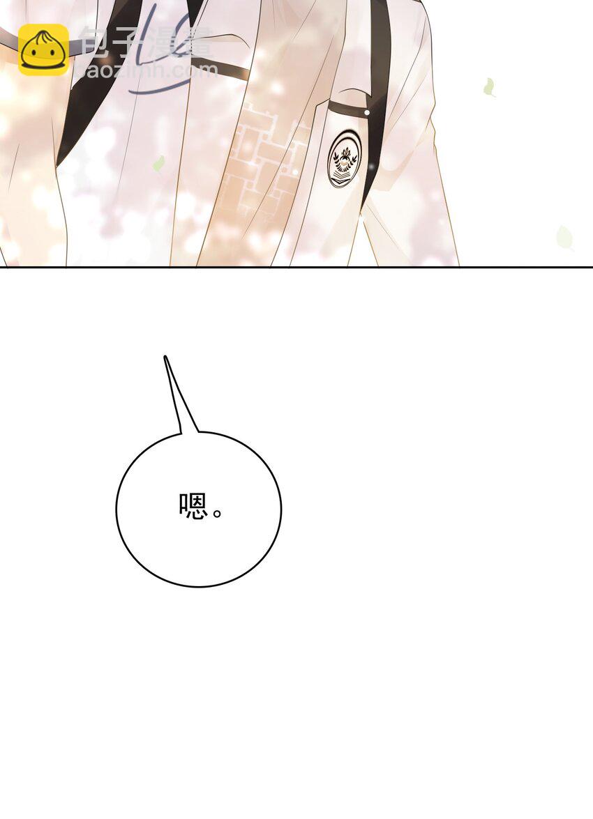 047 我想留在这里！(1/2)-第48话