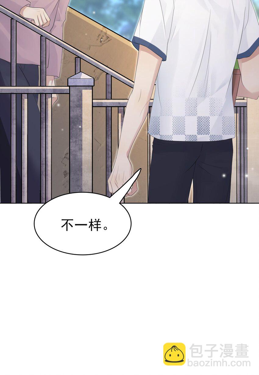 047 我想留在这里！(1/2)-第48话