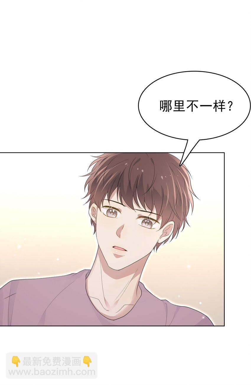 047 我想留在这里！(1/2)-第48话