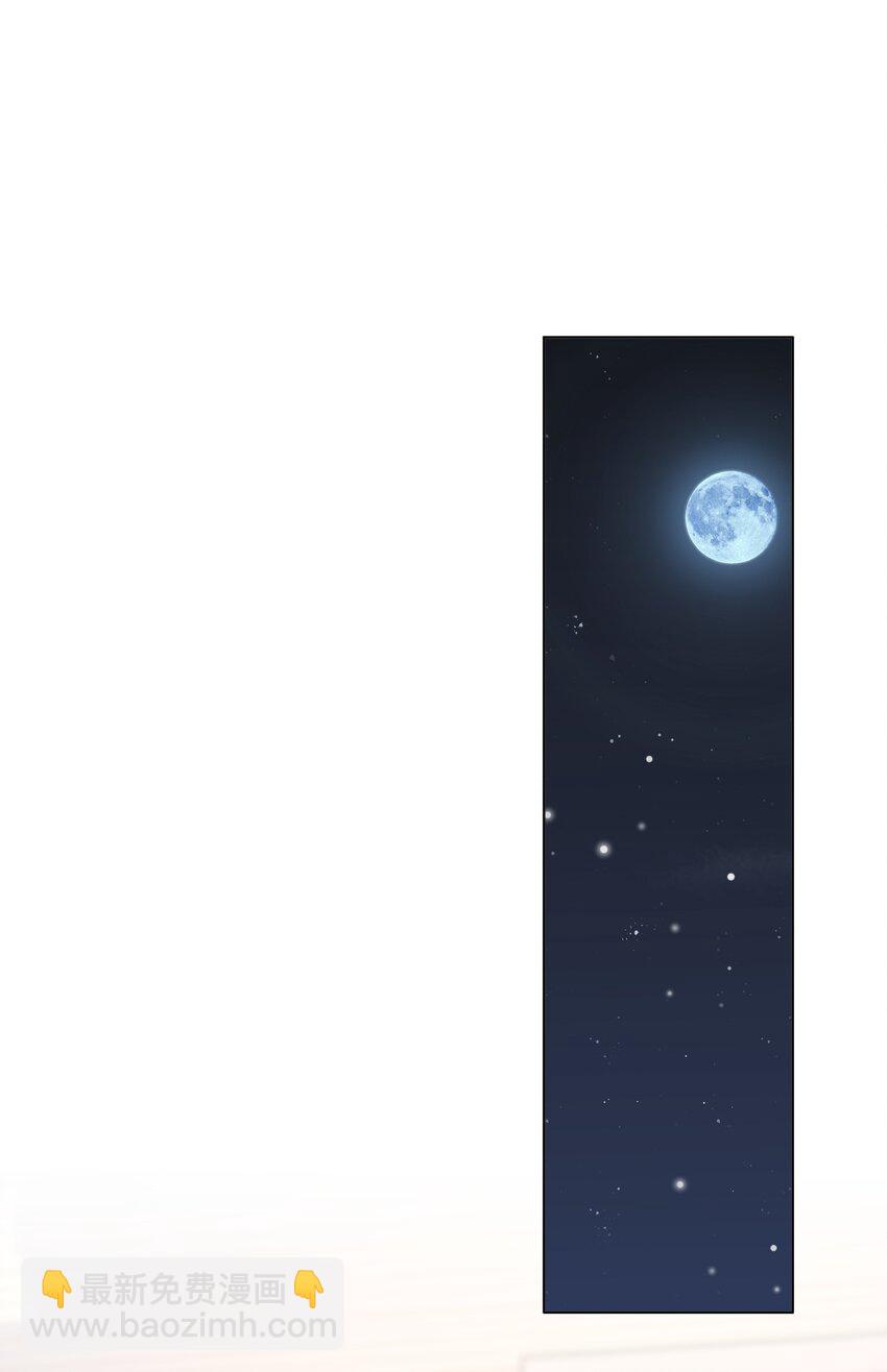 047 我想留在这里！(1/2)-第48话