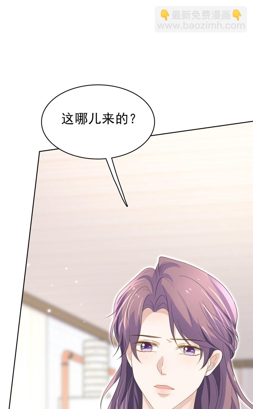 047 我想留在这里！(1/2)-第48话