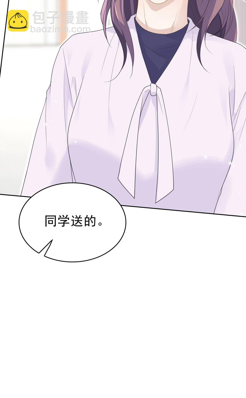 047 我想留在这里！(1/2)-第48话