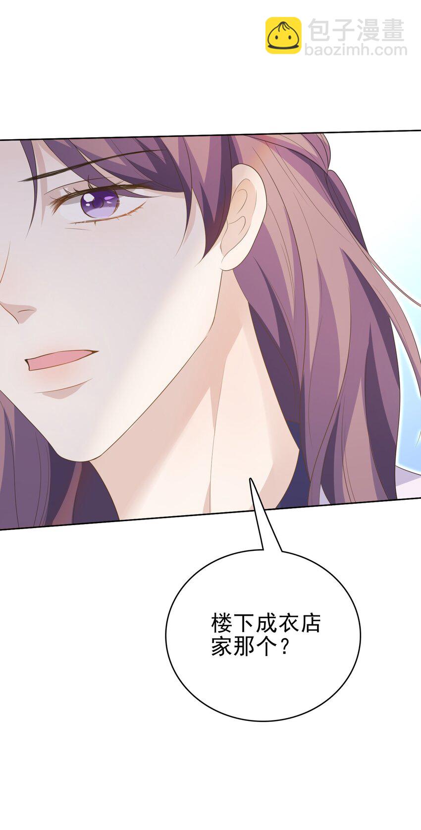 047 我想留在这里！(1/2)-第48话